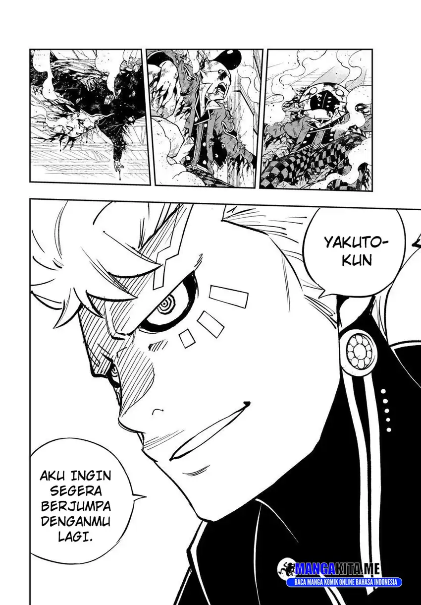 Dead Rock chapter 20 halaman 17