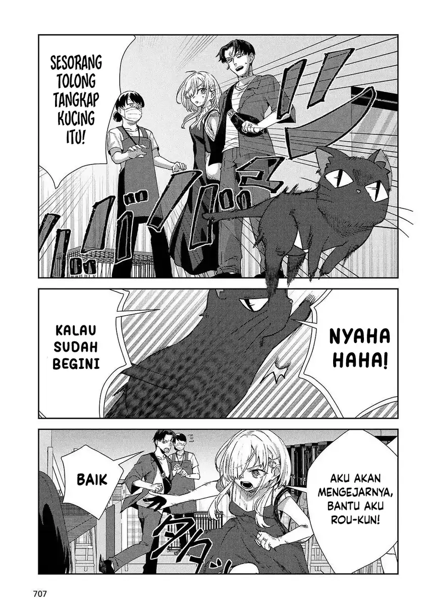 Soshiki no Shukuteki to Kekkon Shitara Mecha Amai chapter 7 halaman 4