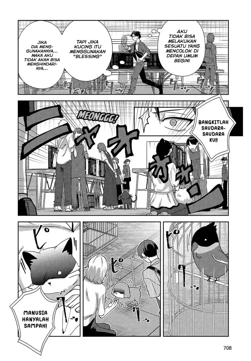 Soshiki no Shukuteki to Kekkon Shitara Mecha Amai chapter 7 halaman 5