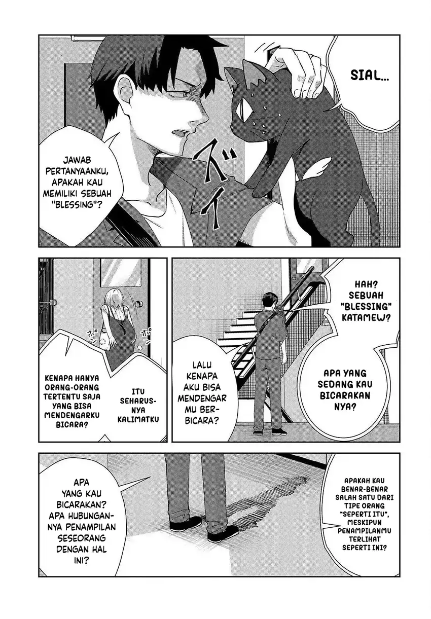 Soshiki no Shukuteki to Kekkon Shitara Mecha Amai chapter 7 halaman 11