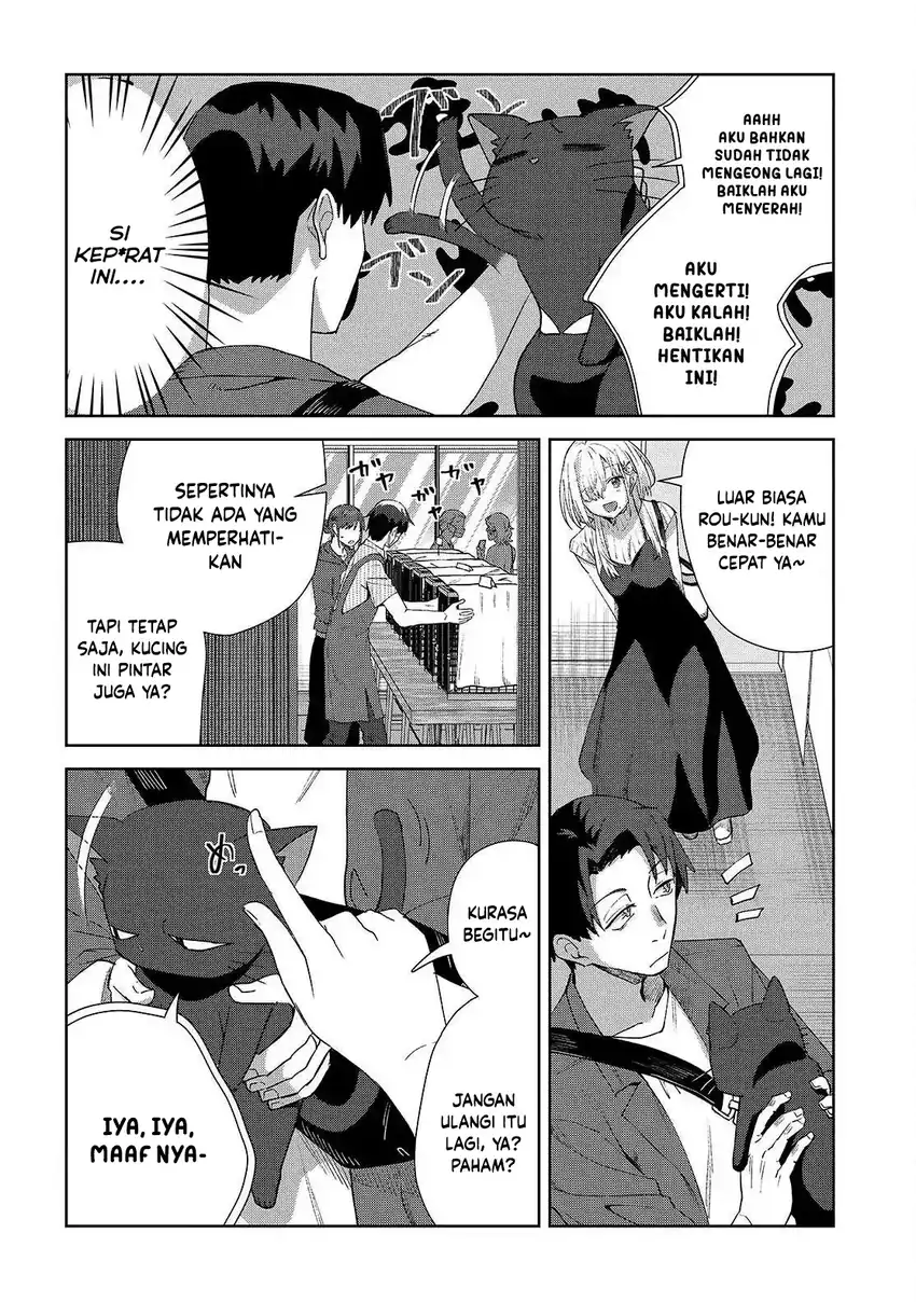Soshiki no Shukuteki to Kekkon Shitara Mecha Amai chapter 7 halaman 12