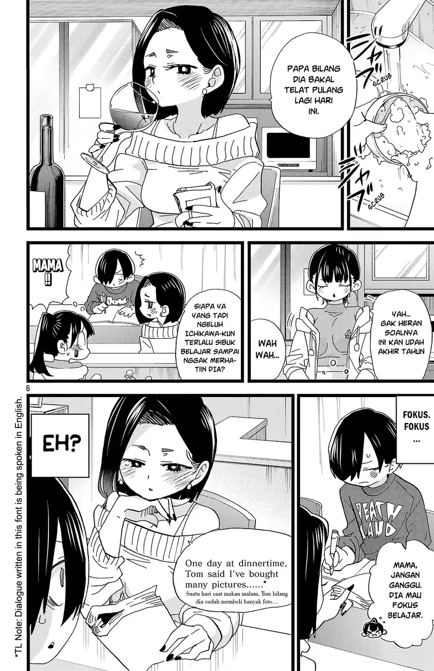 Boku no Kokoro no Yabai Yatsu chapter 169 halaman 7