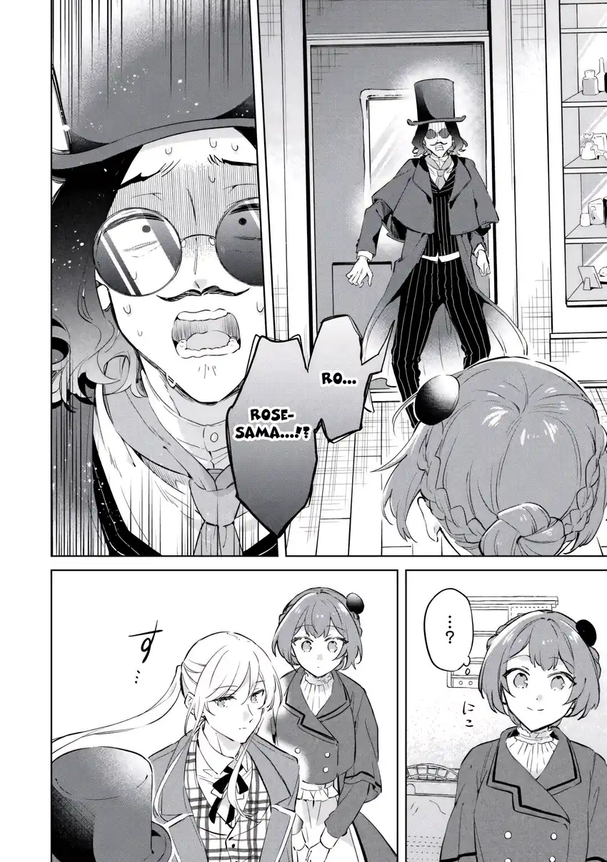 Kodomo Atsukai Shinaide Kudasai!: Youjoka Shichatta Kanpeki Shukujo wa, Kishi Danchou ni Amayakasareru chapter 8 halaman 26
