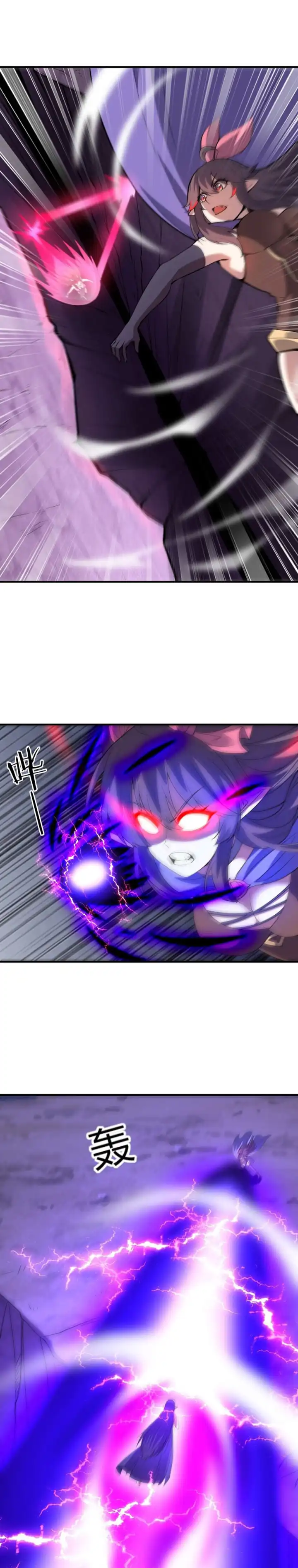 My Harem Is Entirely Female Demon Villains chapter 80 halaman 11