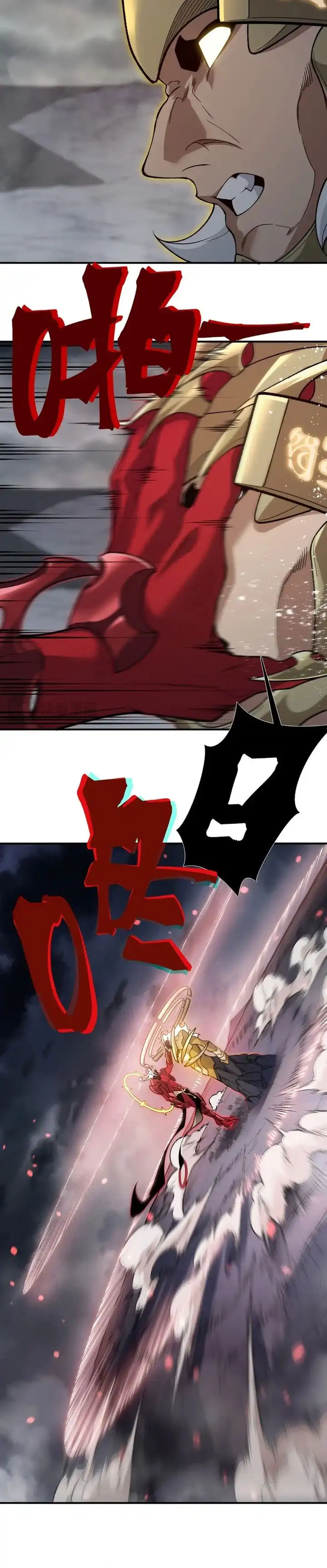 Demon Evolution chapter 149 halaman 24