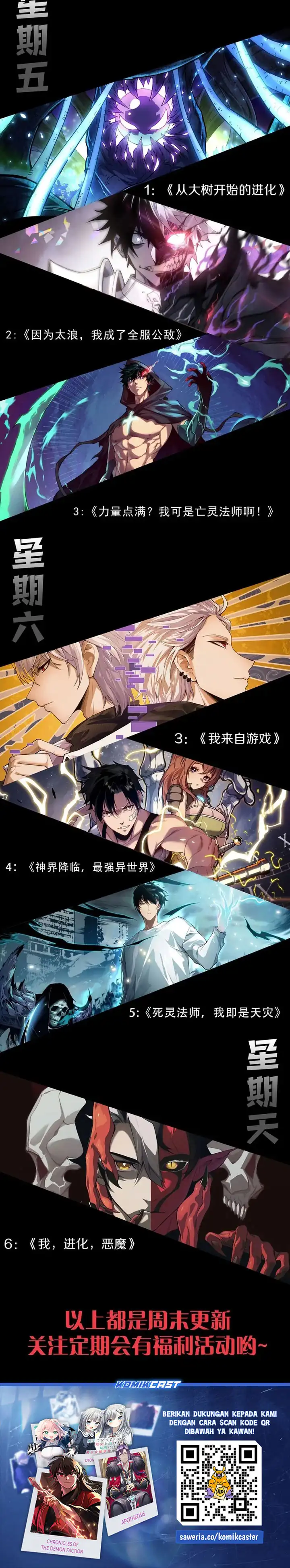 Demon Evolution chapter 149 halaman 28