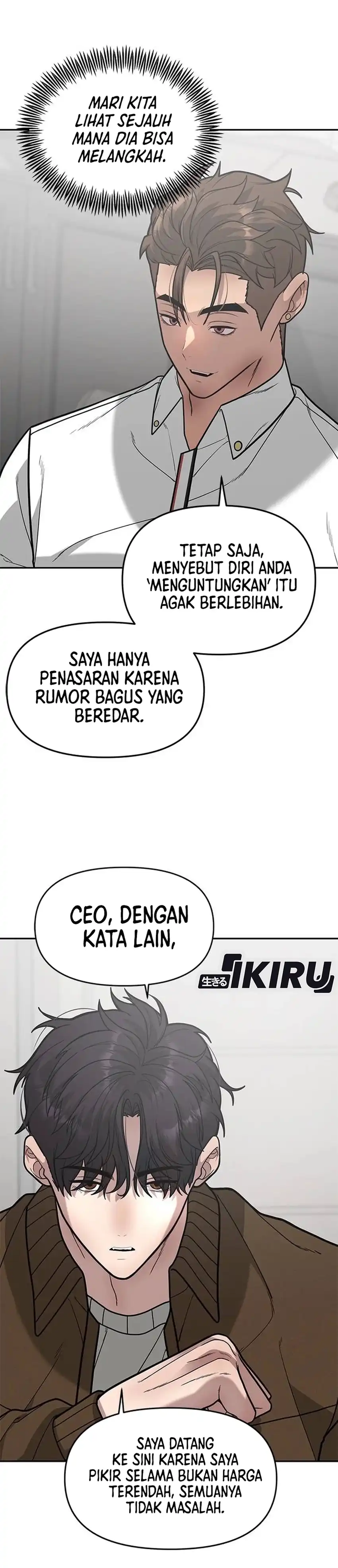 God of Ad-Lib chapter 13 halaman 16