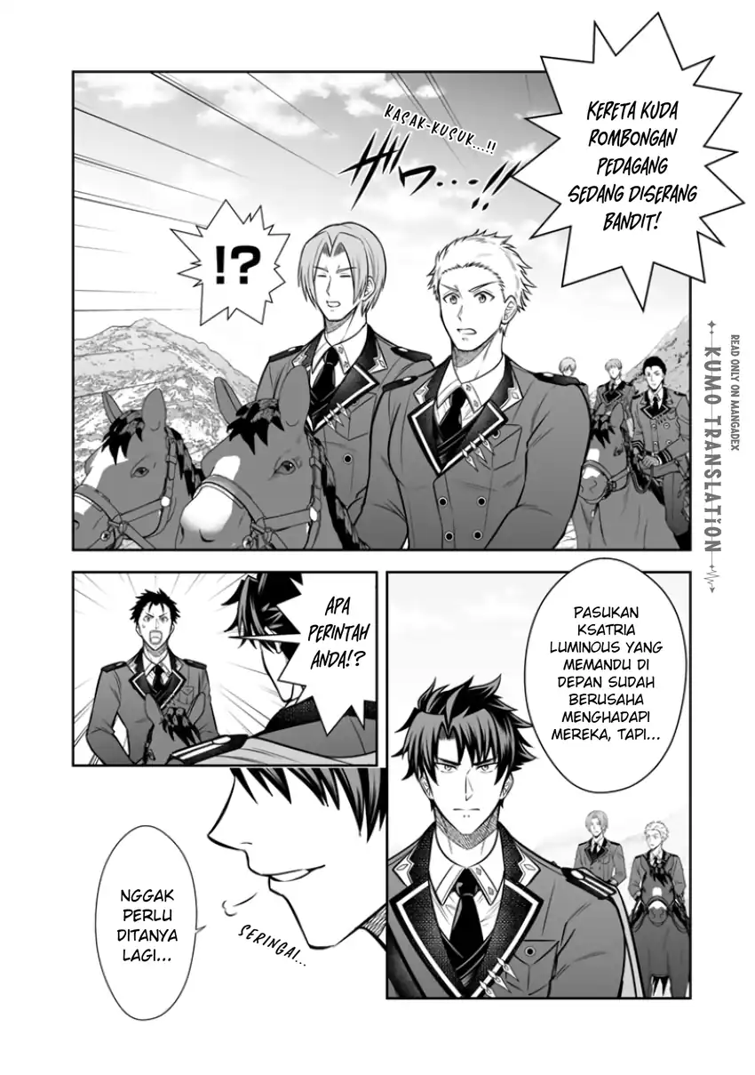 Rinkoku kara Kita Yome ga Kawaisugite Doushiyou chapter 21 halaman 7