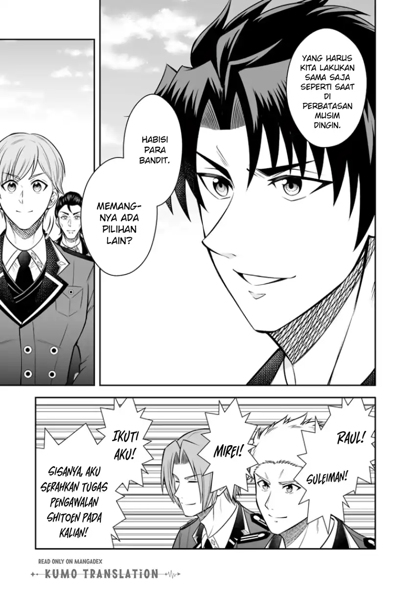 Rinkoku kara Kita Yome ga Kawaisugite Doushiyou chapter 21 halaman 8