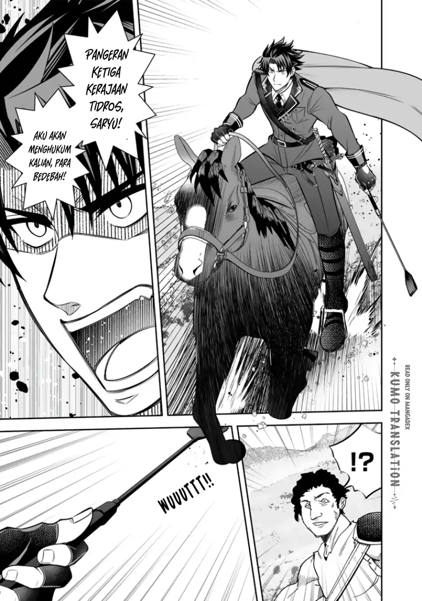 Rinkoku kara Kita Yome ga Kawaisugite Doushiyou chapter 21 halaman 10