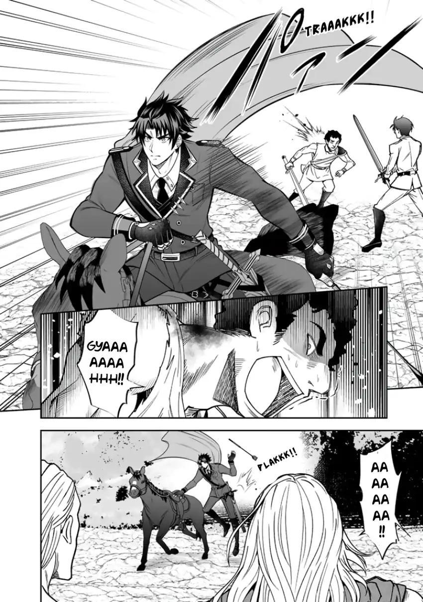 Rinkoku kara Kita Yome ga Kawaisugite Doushiyou chapter 21 halaman 11