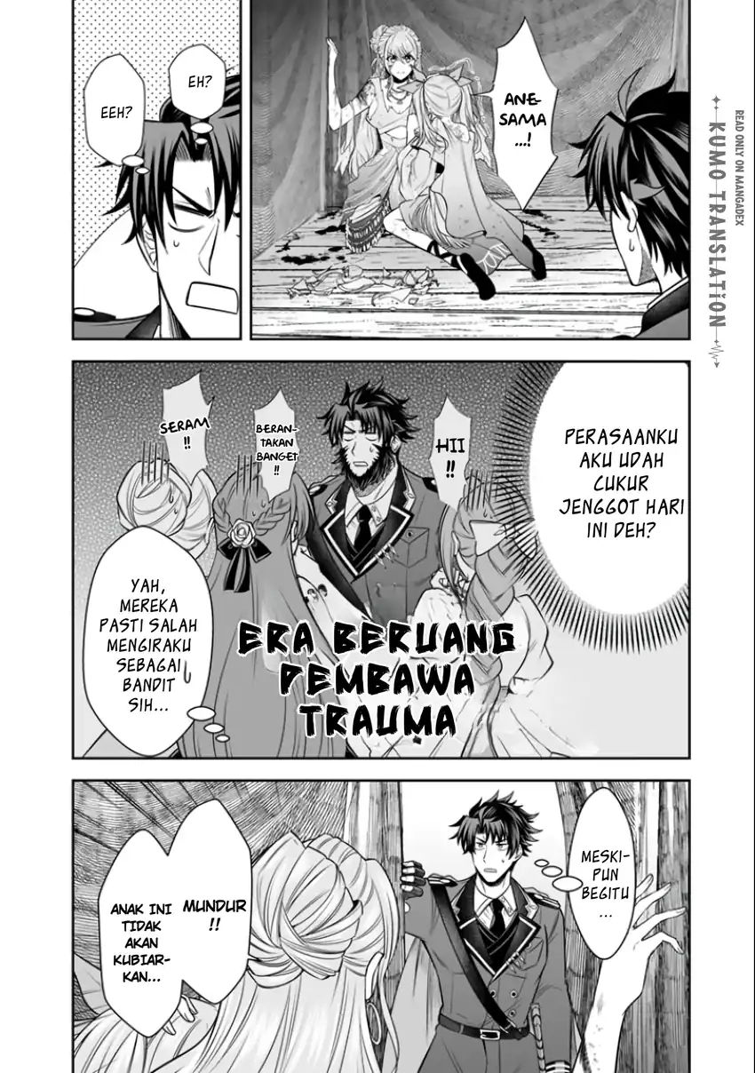 Rinkoku kara Kita Yome ga Kawaisugite Doushiyou chapter 21 halaman 22
