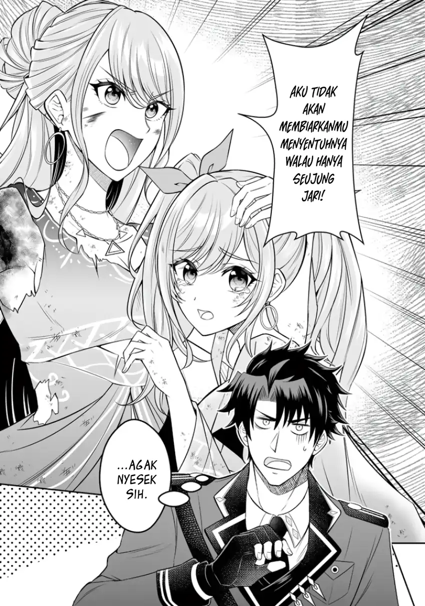 Rinkoku kara Kita Yome ga Kawaisugite Doushiyou chapter 21 halaman 23