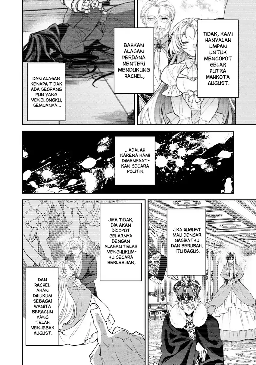 Gyakkou Akujo wa Yarukoto ga Oosugiru chapter 8 halaman 9