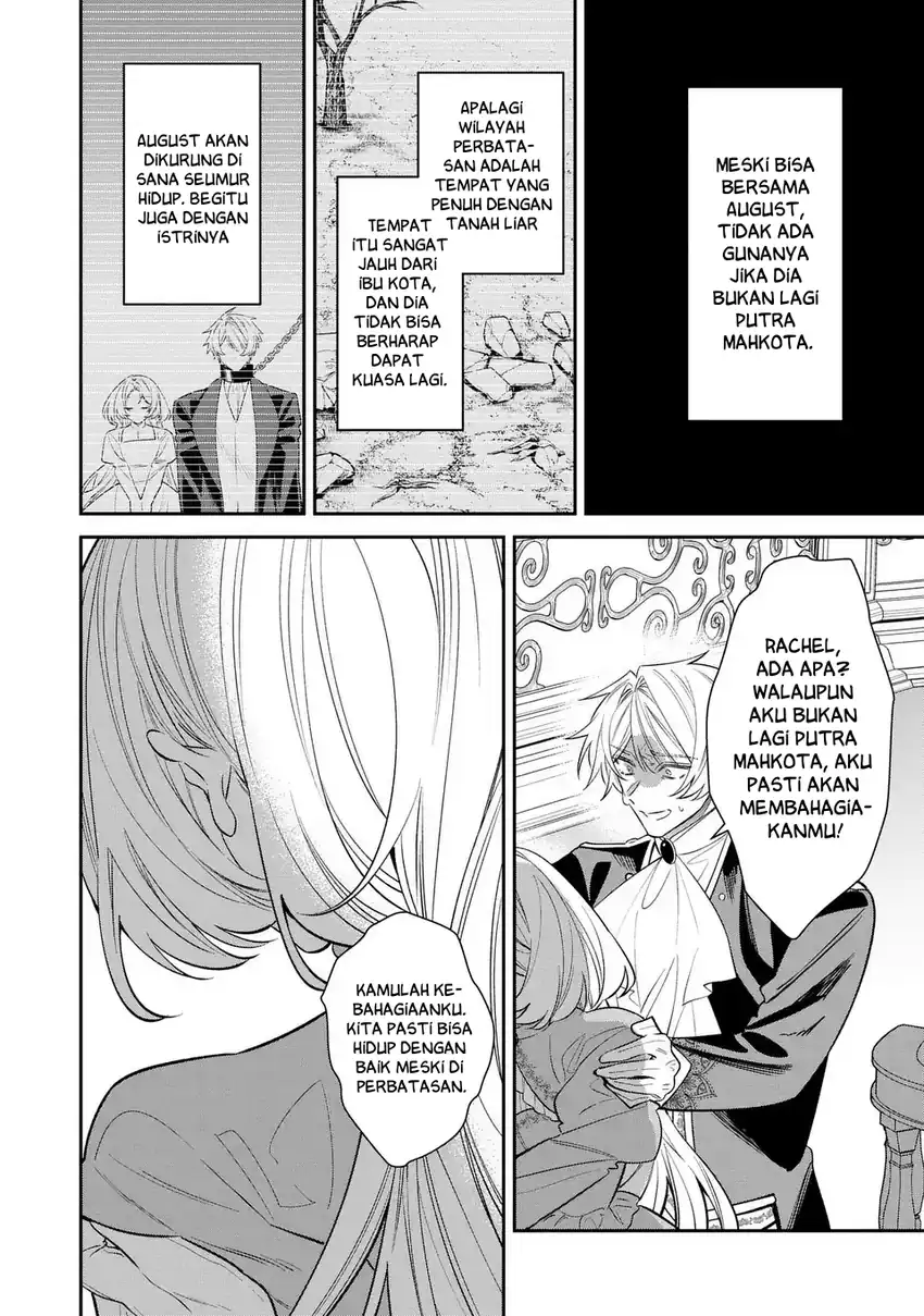 Gyakkou Akujo wa Yarukoto ga Oosugiru chapter 8 halaman 11