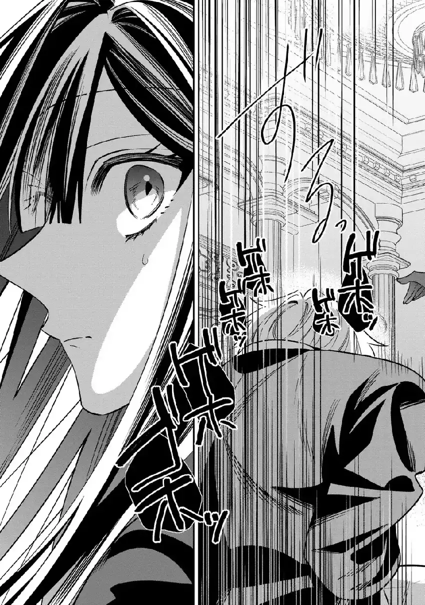 Gyakkou Akujo wa Yarukoto ga Oosugiru chapter 8 halaman 16