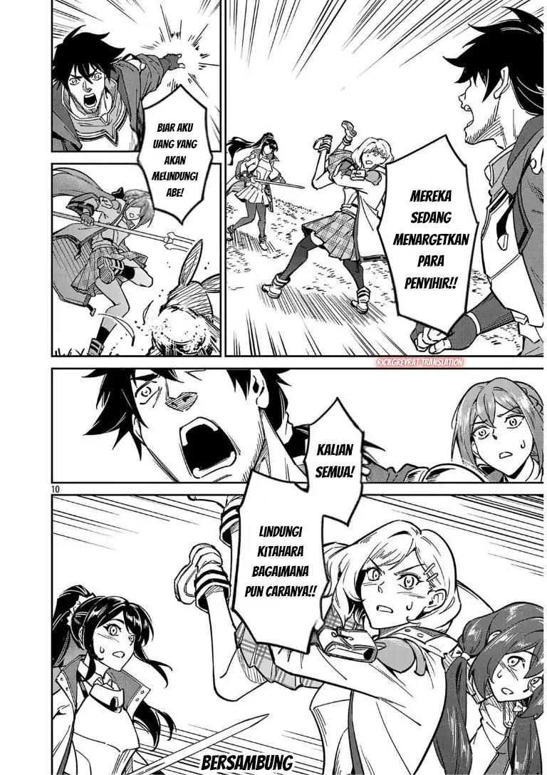 Saitei Rank no Boukensha, Yuusha Shoujo wo Sodateru Orette chapter 13.2 halaman 22