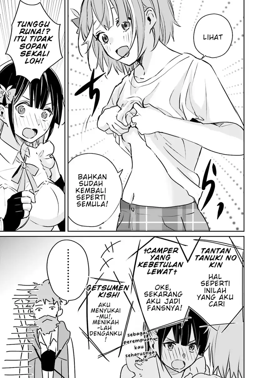 Jūsho Futei Kyanpā Wa Danjon De Nonbiri To Kurashitai chapter 2 halaman 4