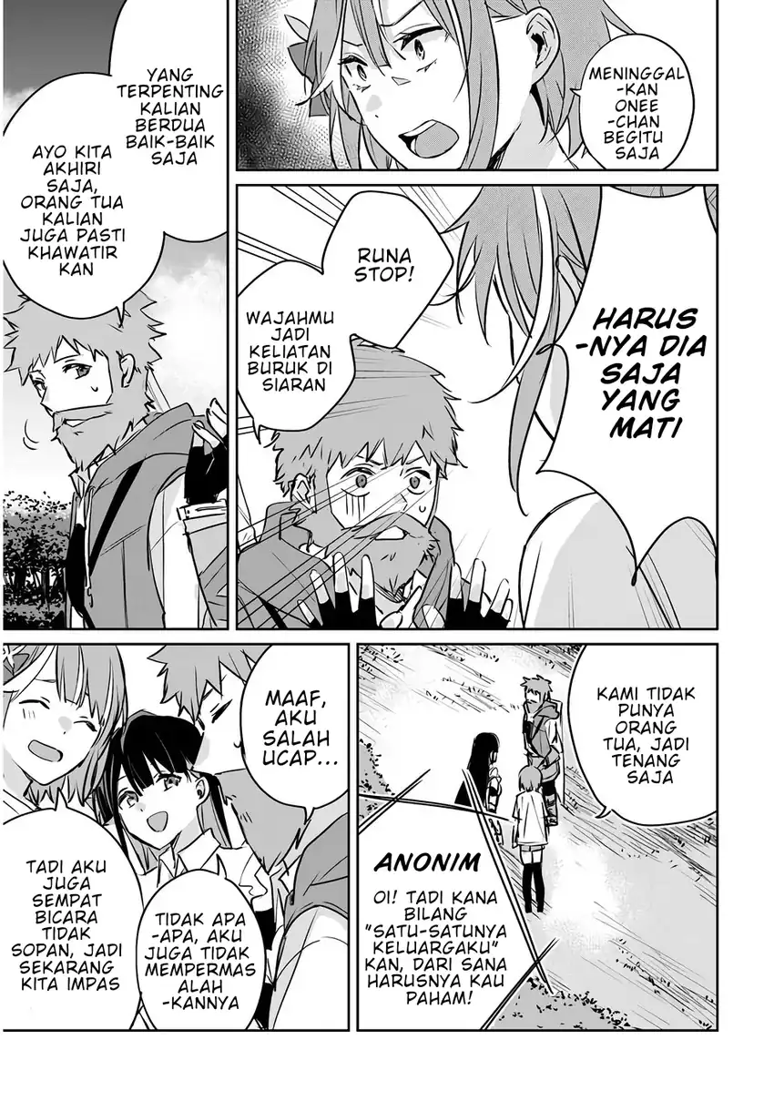 Jūsho Futei Kyanpā Wa Danjon De Nonbiri To Kurashitai chapter 2 halaman 8