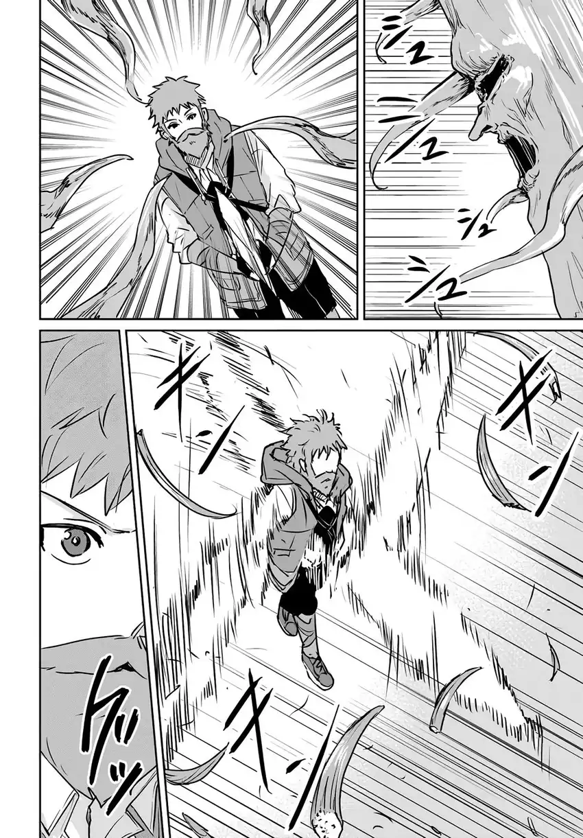 Jūsho Futei Kyanpā Wa Danjon De Nonbiri To Kurashitai chapter 2 halaman 25