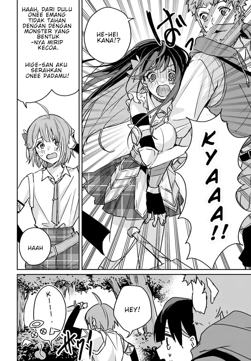 Jūsho Futei Kyanpā Wa Danjon De Nonbiri To Kurashitai chapter 2 halaman 29