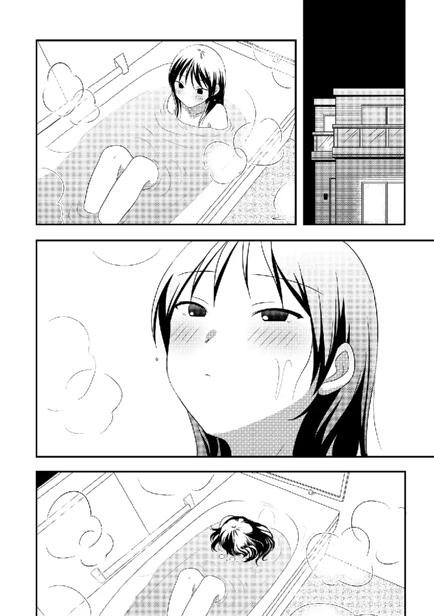Osekkai Joshi, Koi wo Suru chapter 4 halaman 4