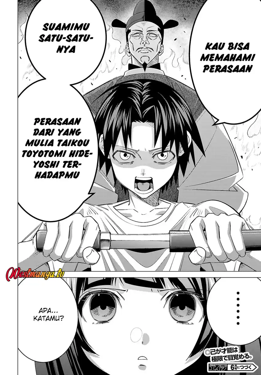 Akujo Ranking chapter 2 halaman 39