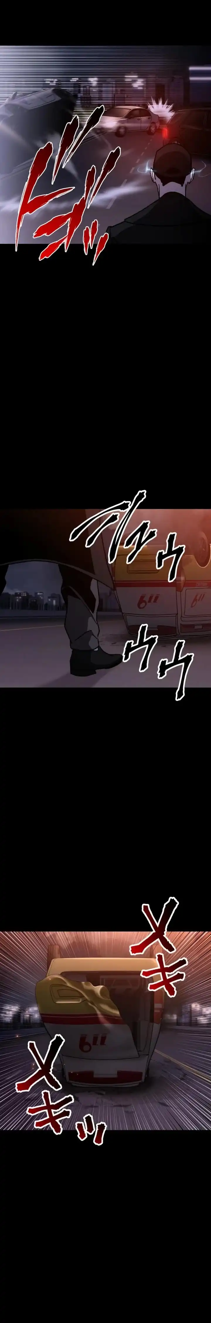 Meteor: The Savior of Blinding Speed chapter 18 halaman 17