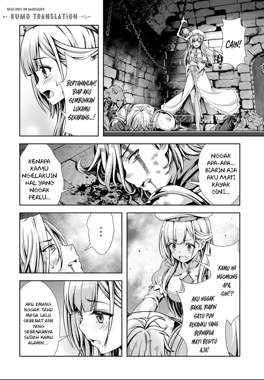 Ore to Seijo ga Dekiteru Koto ga Baretara Kono Party wa Houkai suru chapter 11 halaman 7