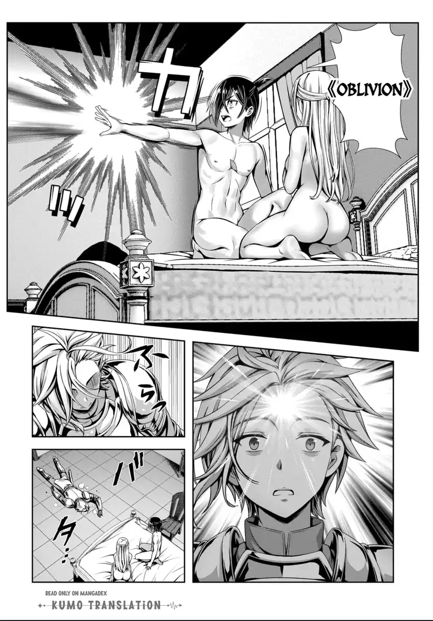 Ore to Seijo ga Dekiteru Koto ga Baretara Kono Party wa Houkai suru chapter 11 halaman 11