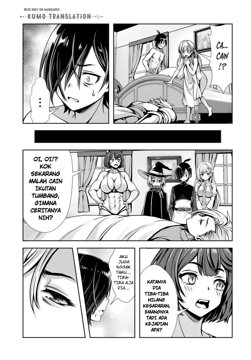Ore to Seijo ga Dekiteru Koto ga Baretara Kono Party wa Houkai suru chapter 11 halaman 12