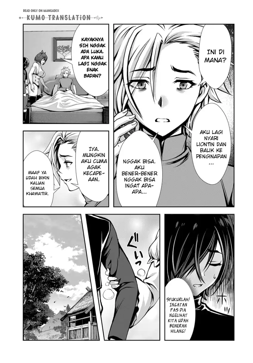 Ore to Seijo ga Dekiteru Koto ga Baretara Kono Party wa Houkai suru chapter 11 halaman 14