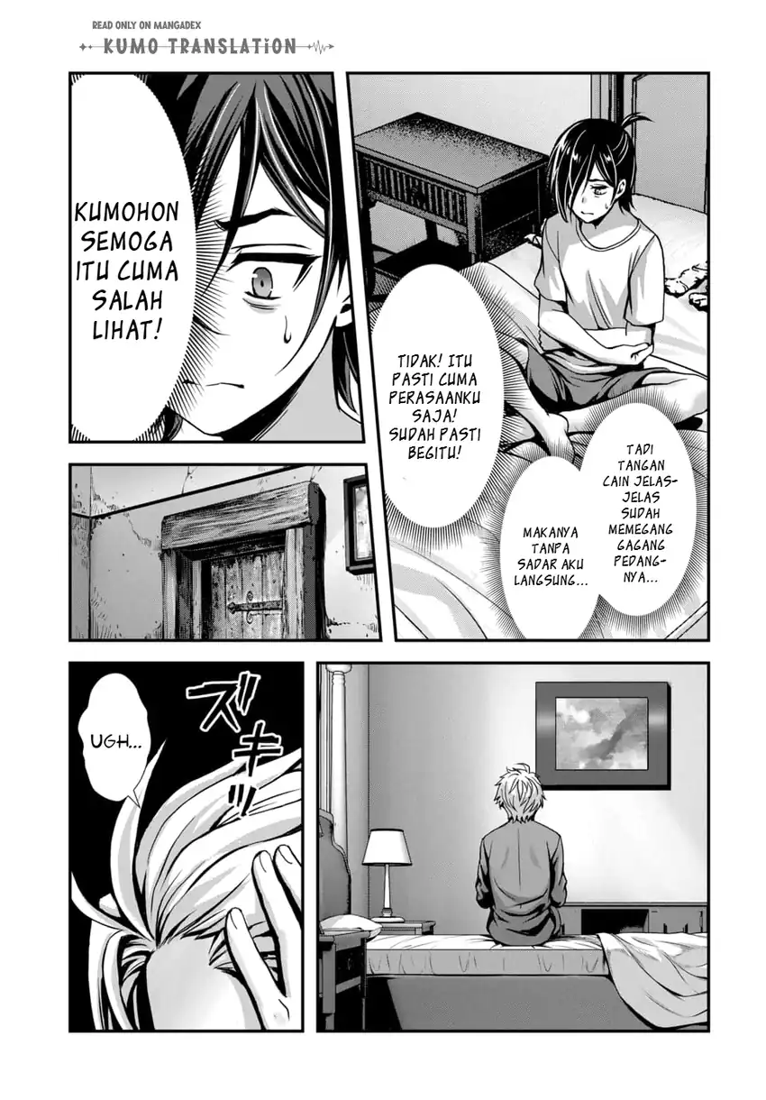 Ore to Seijo ga Dekiteru Koto ga Baretara Kono Party wa Houkai suru chapter 11 halaman 30