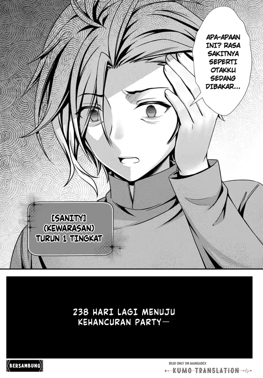 Ore to Seijo ga Dekiteru Koto ga Baretara Kono Party wa Houkai suru chapter 11 halaman 31