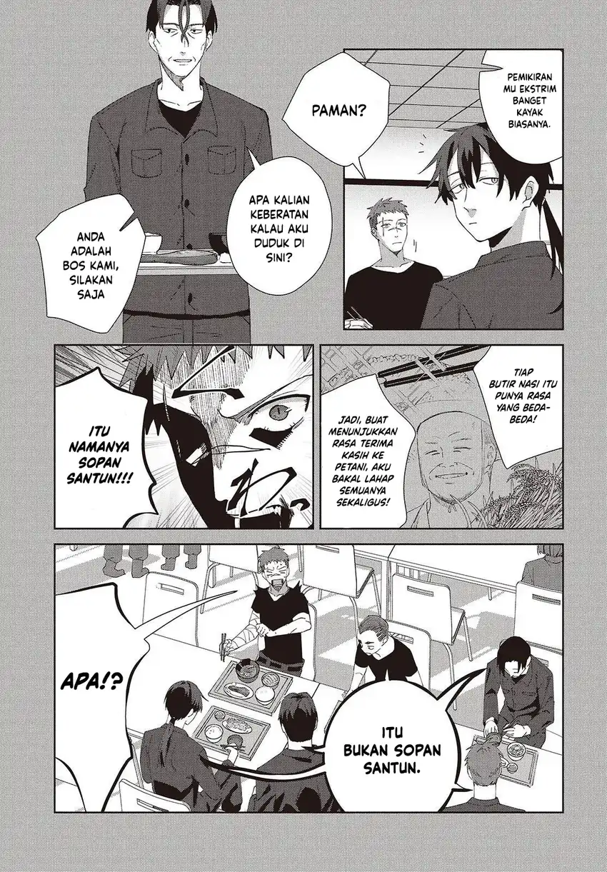 Soshiki no Shukuteki to Kekkon Shitara Mecha Amai chapter 8 halaman 4