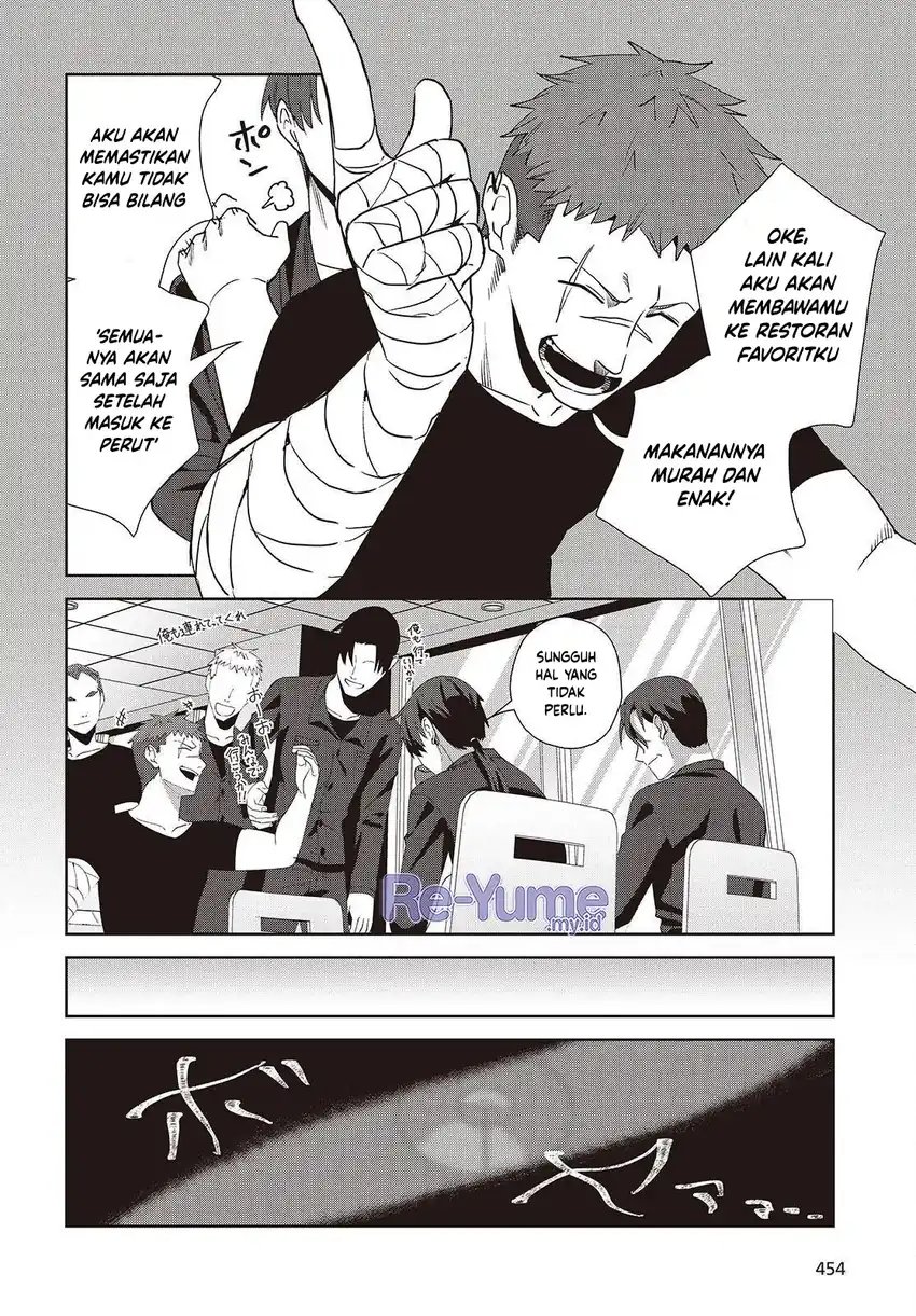 Soshiki no Shukuteki to Kekkon Shitara Mecha Amai chapter 8 halaman 11