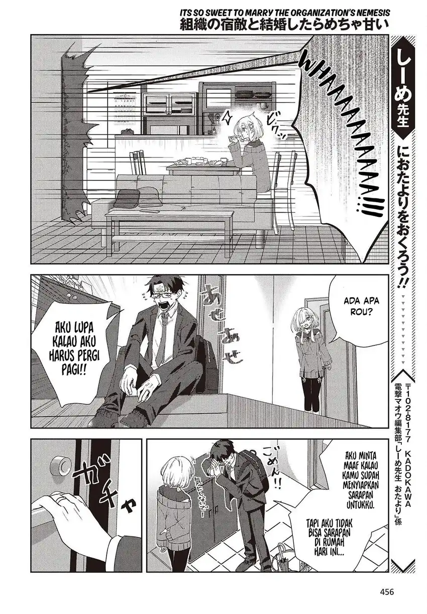 Soshiki no Shukuteki to Kekkon Shitara Mecha Amai chapter 8 halaman 13