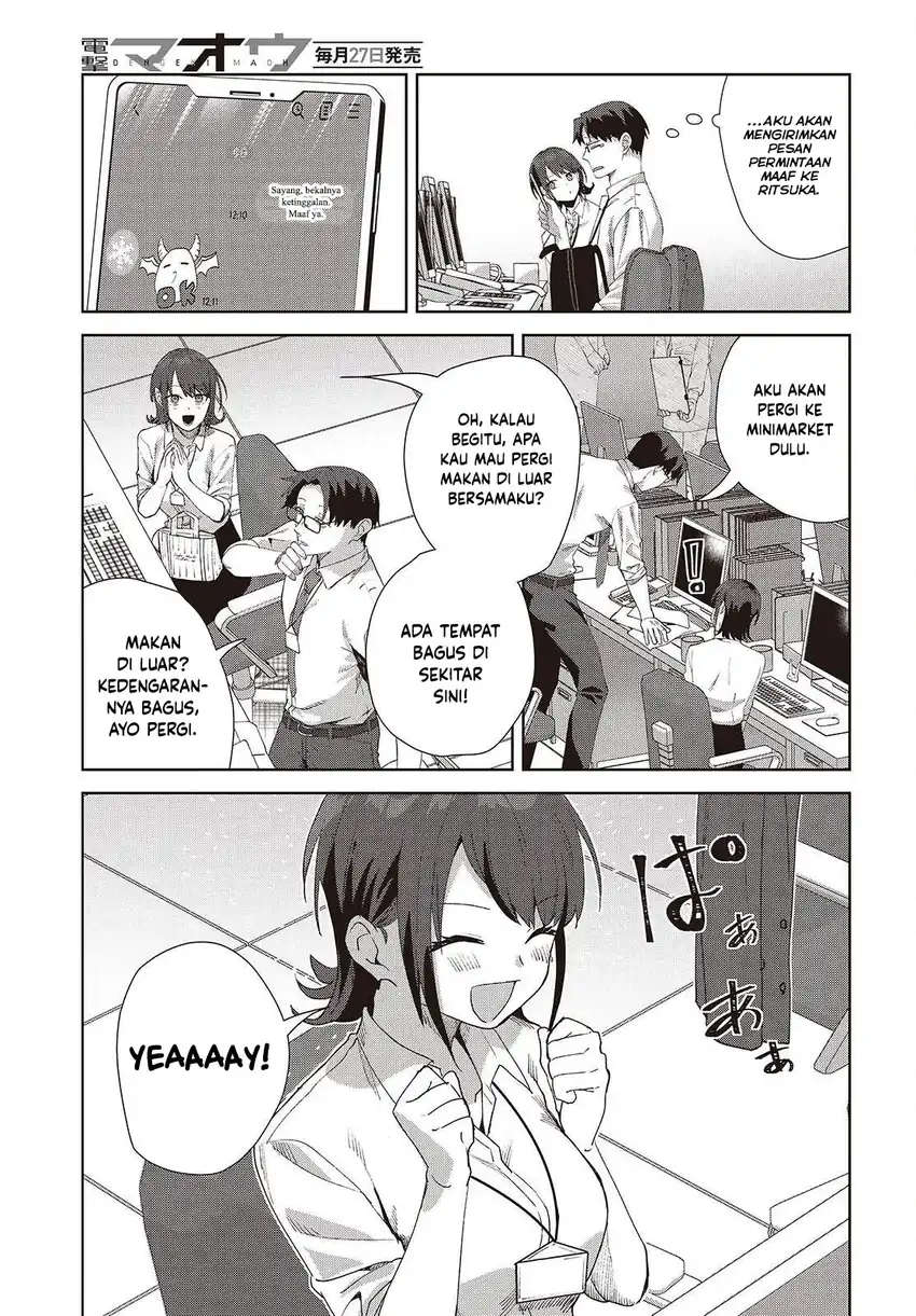 Soshiki no Shukuteki to Kekkon Shitara Mecha Amai chapter 8 halaman 17