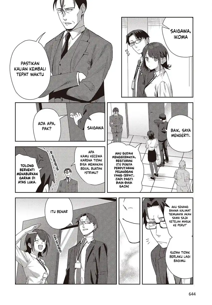 Soshiki no Shukuteki to Kekkon Shitara Mecha Amai chapter 8 halaman 18