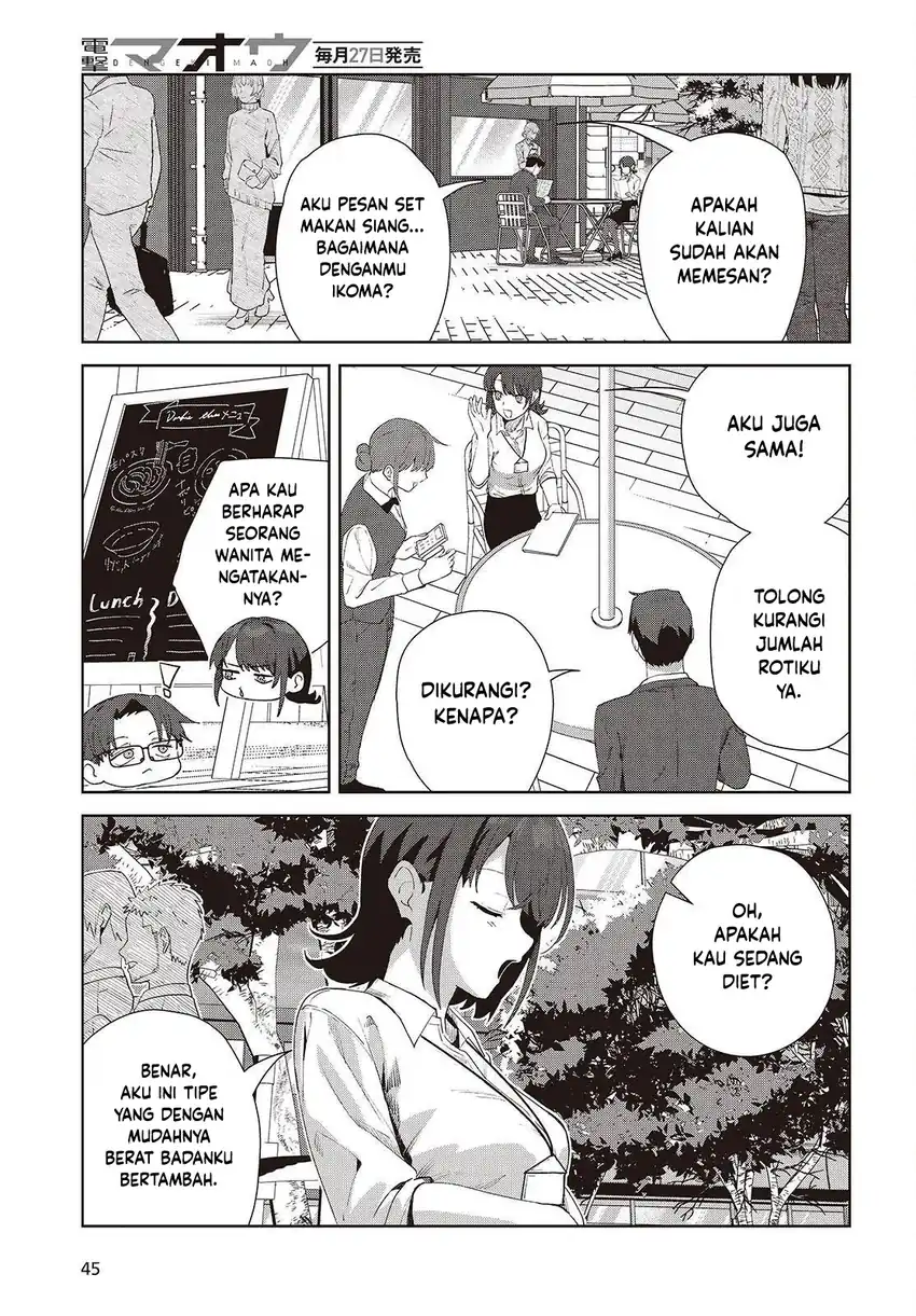 Soshiki no Shukuteki to Kekkon Shitara Mecha Amai chapter 8 halaman 19