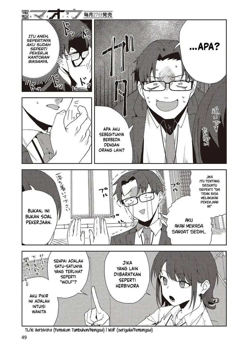 Soshiki no Shukuteki to Kekkon Shitara Mecha Amai chapter 8 halaman 23