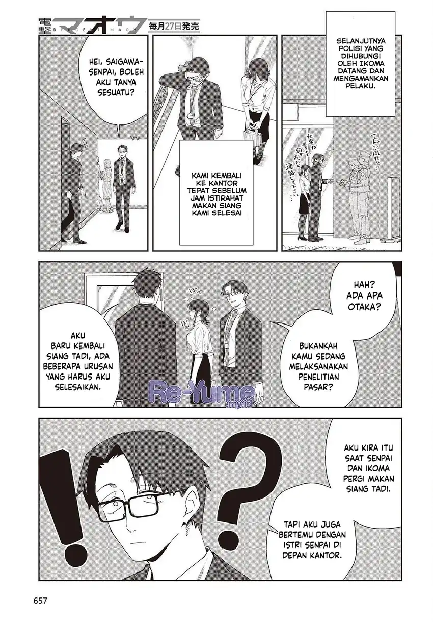 Soshiki no Shukuteki to Kekkon Shitara Mecha Amai chapter 8 halaman 31