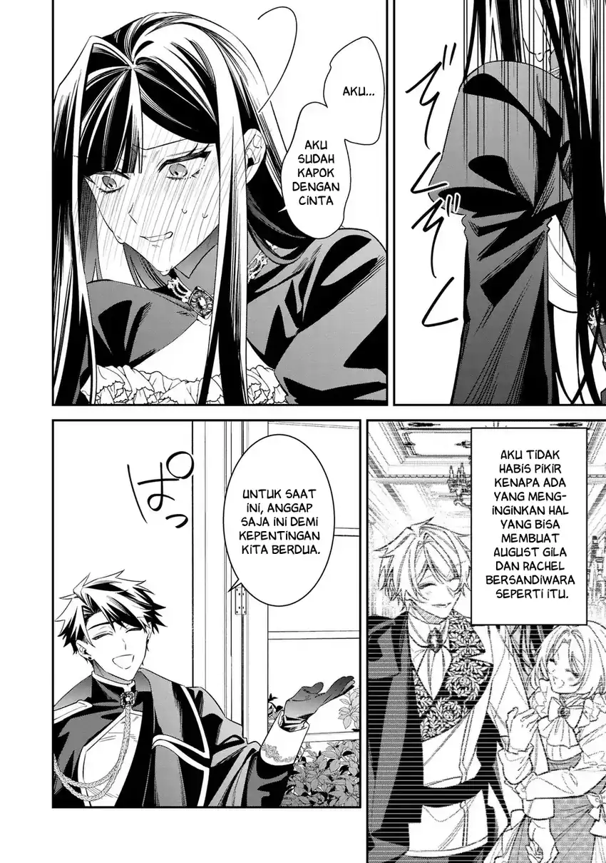 Gyakkou Akujo wa Yarukoto ga Oosugiru chapter 10 halaman 16
