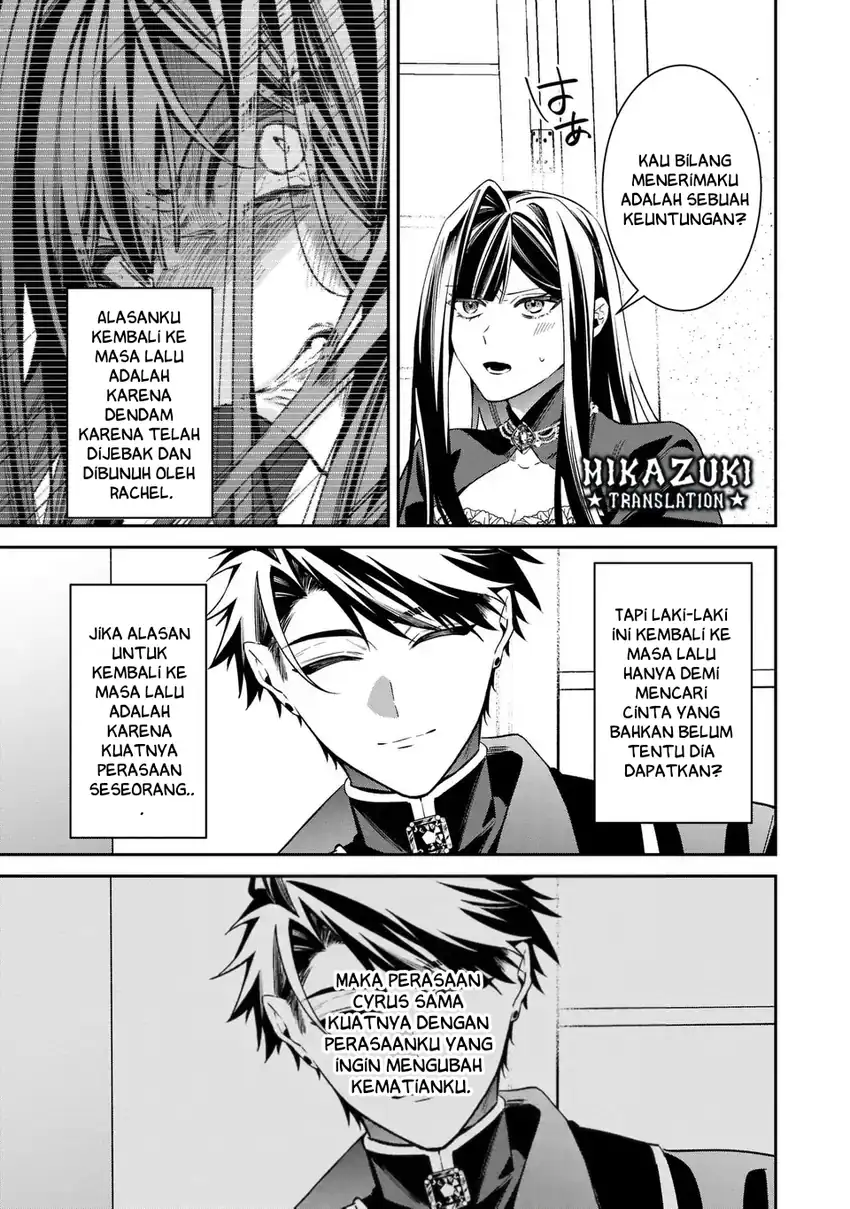Gyakkou Akujo wa Yarukoto ga Oosugiru chapter 10 halaman 17