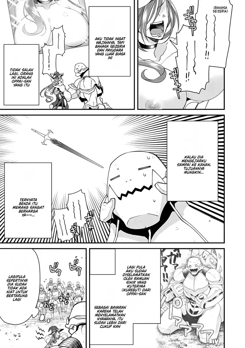 Bonkotsu Shinpei No Monster Life chapter 13 halaman 5
