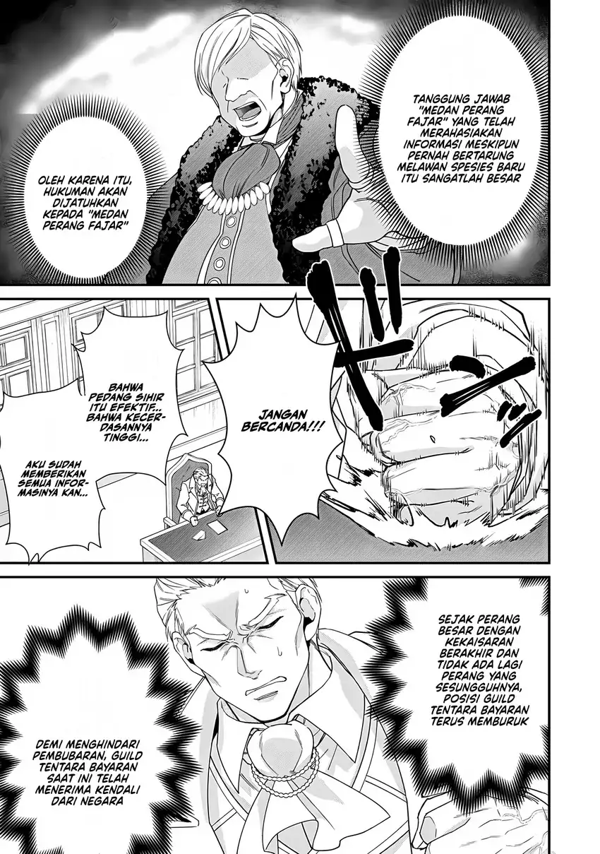 Bonkotsu Shinpei No Monster Life chapter 13 halaman 19