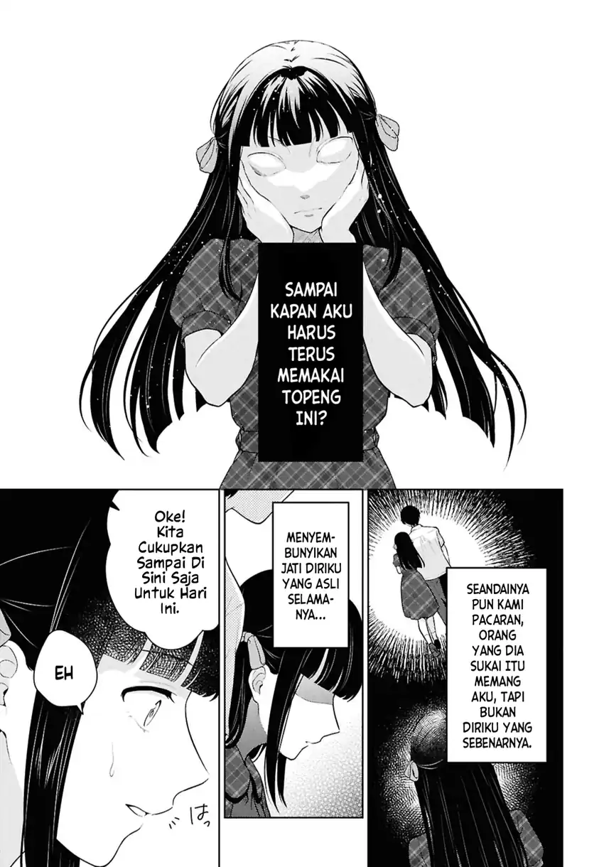 Danjohi 1:5 no Sekai demo Futsu ni Ikirareru to Omotta? ~ Geki Juu Kanjou na Kanojotachi ga Mujikaku Danshi ni Honrousaretara chapter 16.2 halaman 13