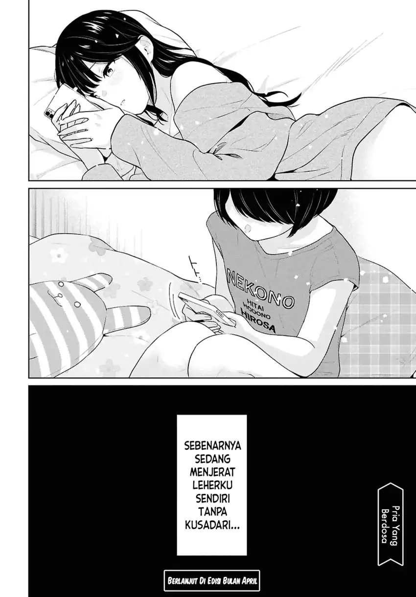 Danjohi 1:5 no Sekai demo Futsu ni Ikirareru to Omotta? ~ Geki Juu Kanjou na Kanojotachi ga Mujikaku Danshi ni Honrousaretara chapter 16.2 halaman 24