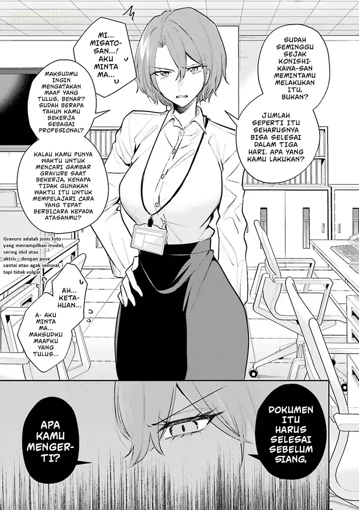 Misato-san wa Amasugi Joushi ni Chotto Kibishii chapter 1 halaman 4