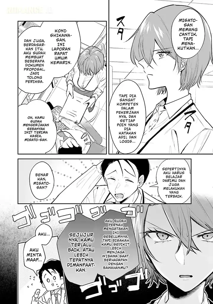 Misato-san wa Amasugi Joushi ni Chotto Kibishii chapter 1 halaman 5